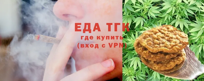 Cannafood марихуана  kraken ССЫЛКА  Городец  купить  