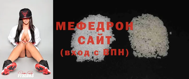 закладка  Городец  Мефедрон VHQ 