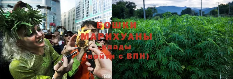 мега зеркало  Городец  Канабис Ganja  хочу наркоту 